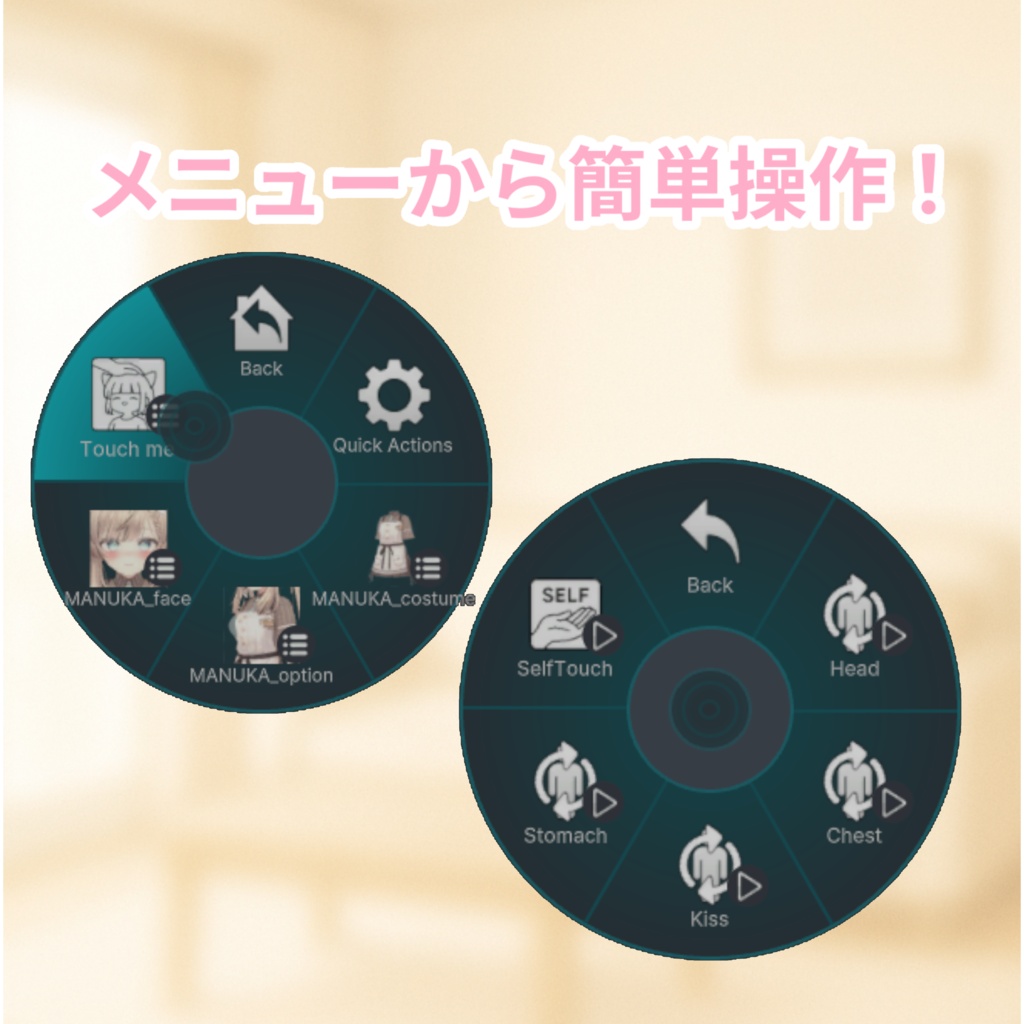 ♡無料♡【自動表情変化ギミック】Touch me - Yumeka【胸・キス・撫で etc.】