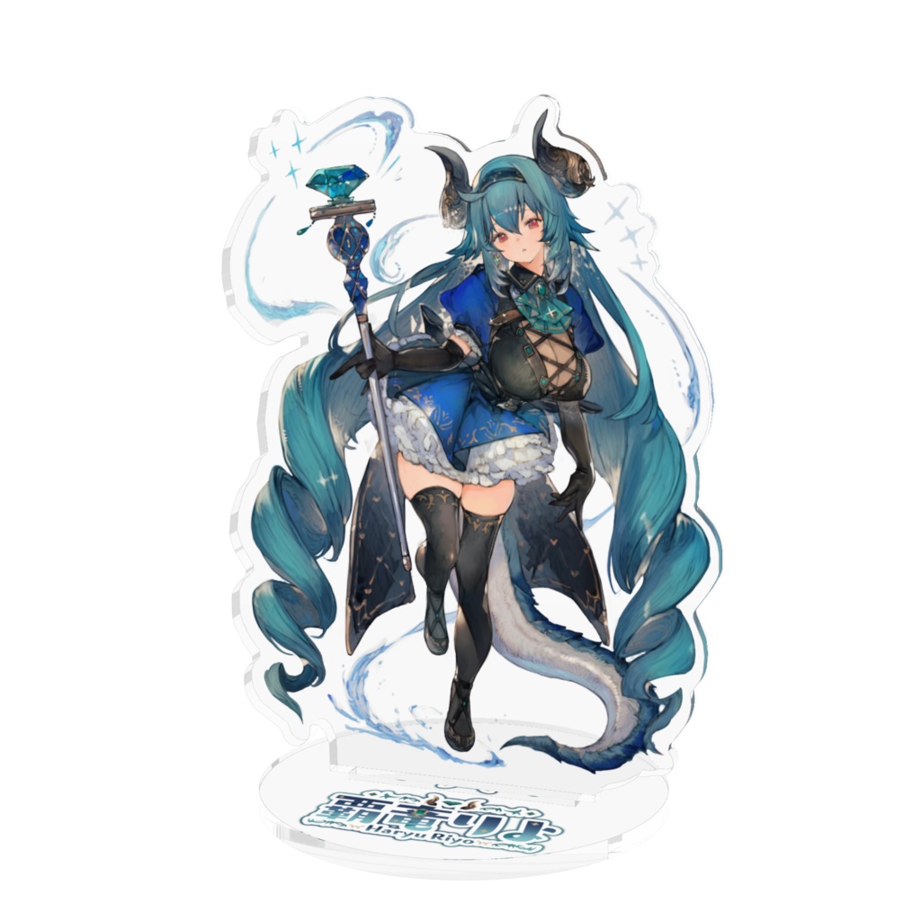 覇竜りよ　アクリルフィギュア