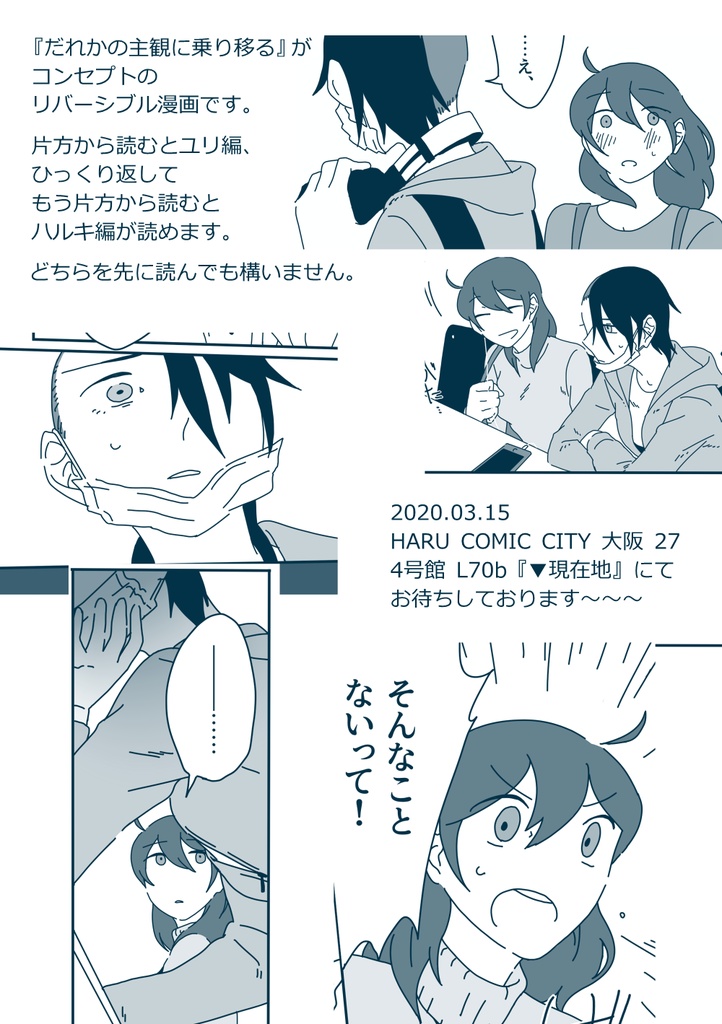 スポットライトを消して