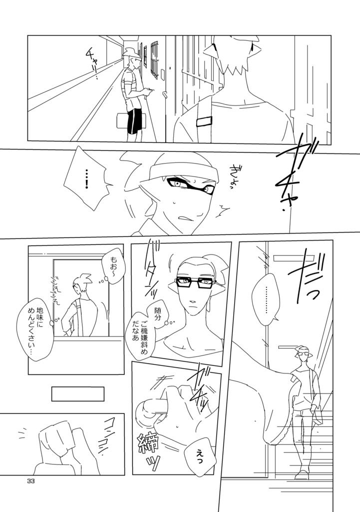 tied - middle volume