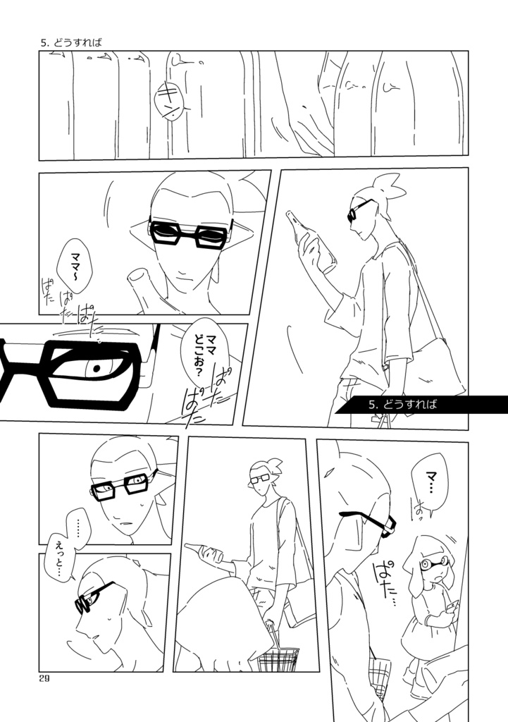 tied - middle volume