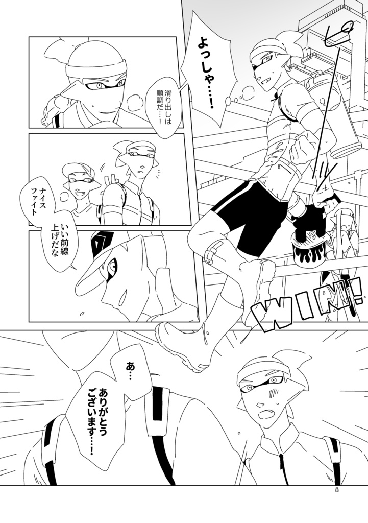 tied - middle volume