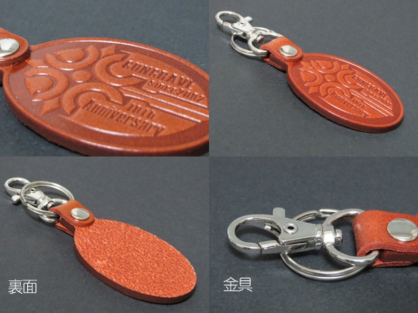 GUNGRAVEプチオンリー 革製キーホルダー【茶】