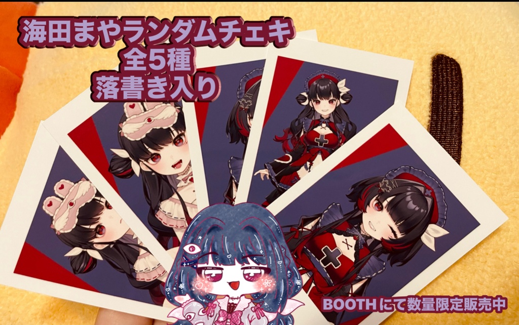 【数量限定】海田まや 1周年記念チェキ風カード 手書きメッセージ入り