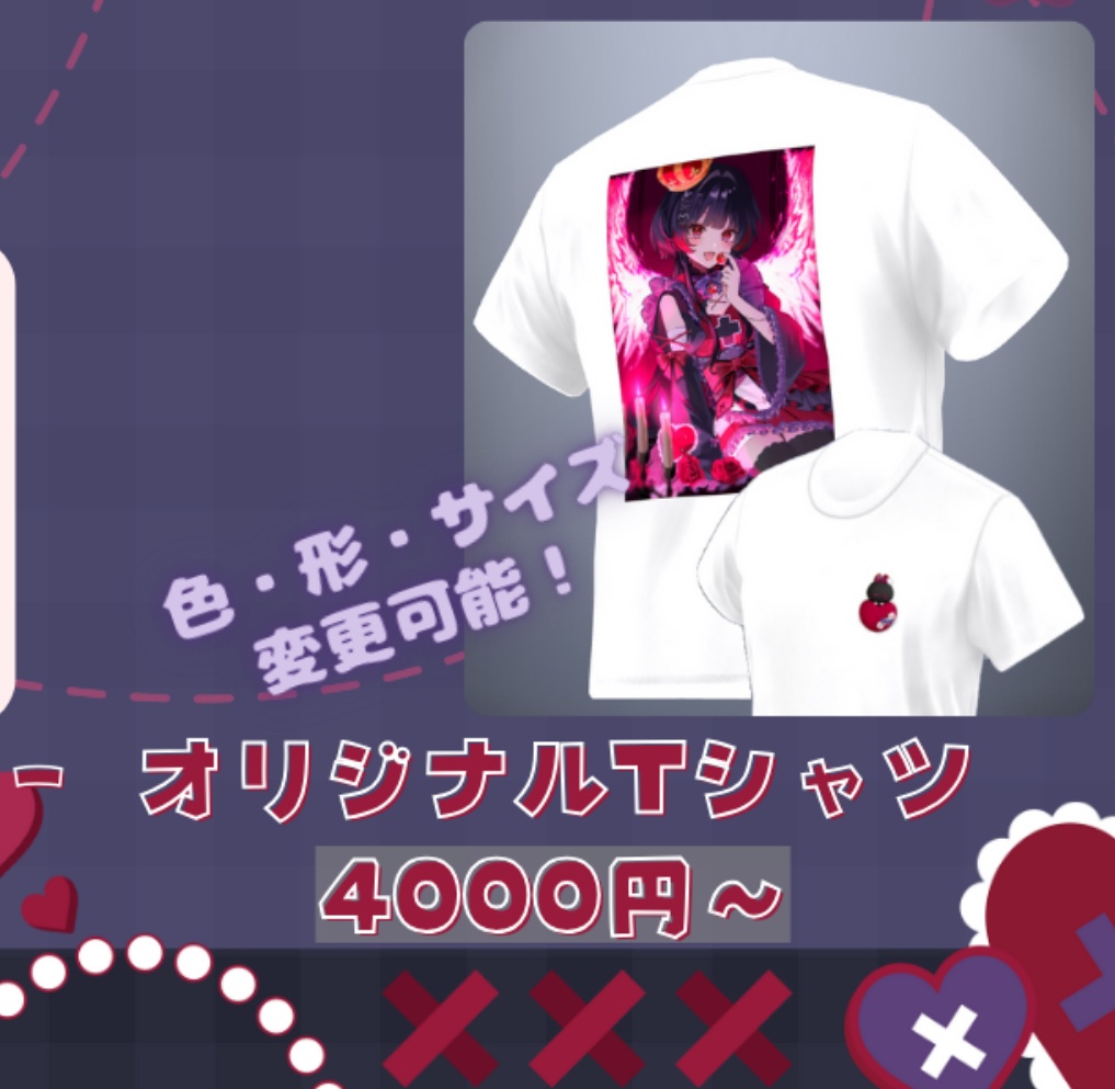 【受注予約生産】海田まや 誕生日記念グッズ2025 オリジナルTシャツ