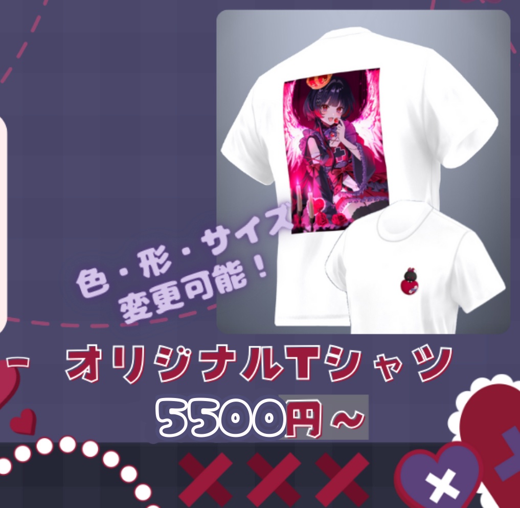 【受注生産】海田まや　誕生日記念グッズ2025 オリジナルTシャツ