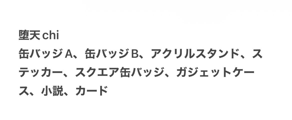 たいち専用
