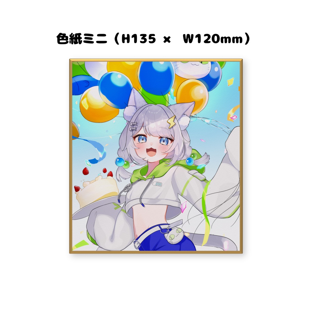 【受注生産】雷々ヨウ 誕生日グッズ