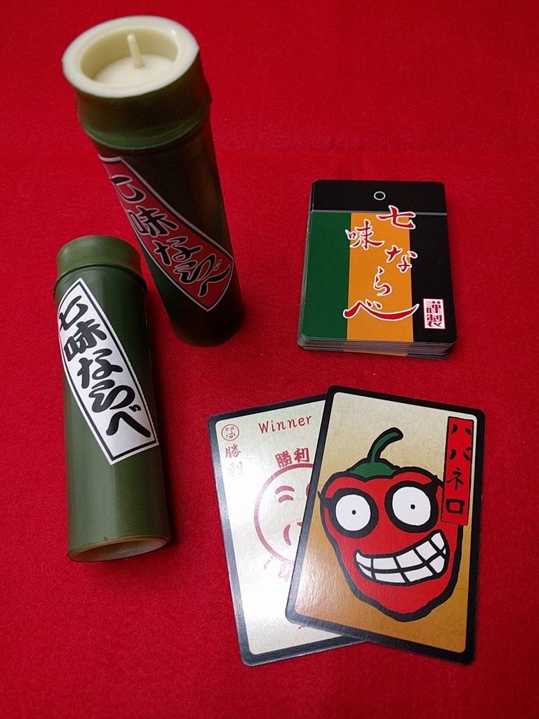 オリジナルカードゲーム「七味ならべ」第三版(柚子風味)