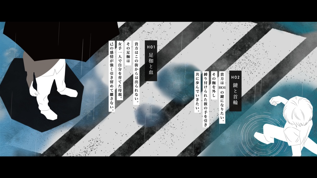 【エモクロア】瀬戸内探偵事務所の事件簿Vol.1【シナリオ集】