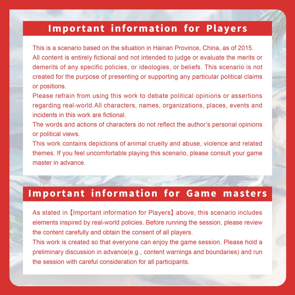 【CoC6th】盤凶廻天【SPLL:E189091】