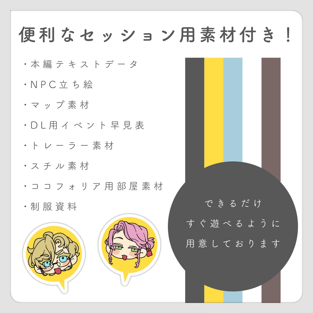 【ガイアケア】アフタヌーン・ド・ノクターン