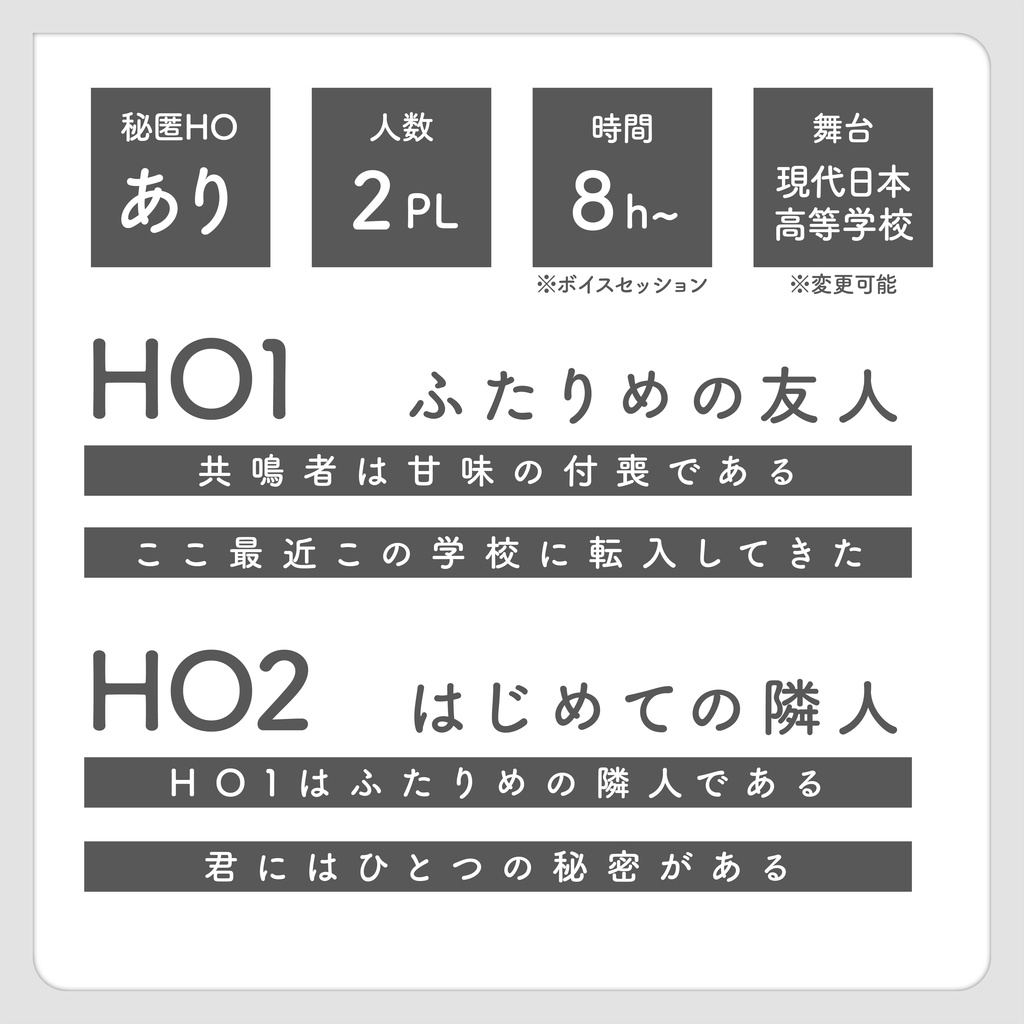 【ガイアケア】アフタヌーン・ド・ノクターン