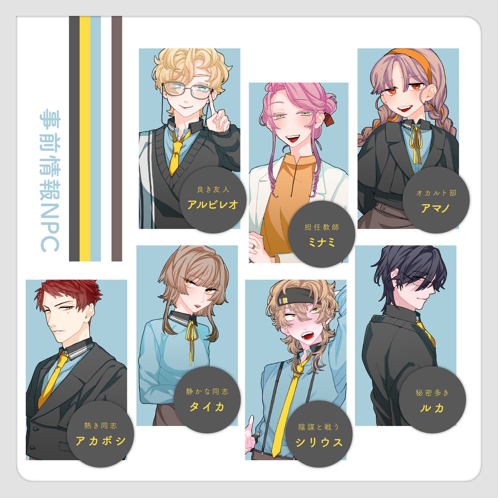 【ガイアケア】アフタヌーン・ド・ノクターン