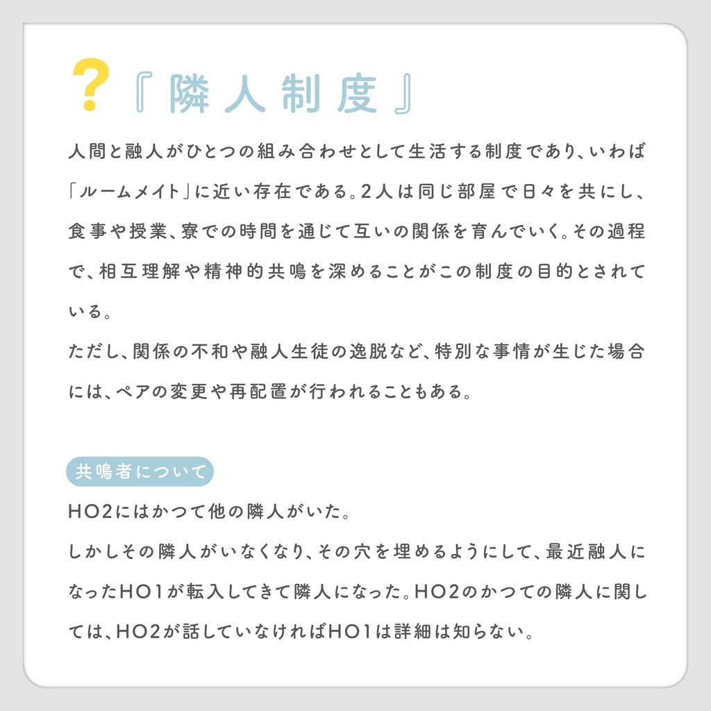 【ガイアケア】アフタヌーン・ド・ノクターン