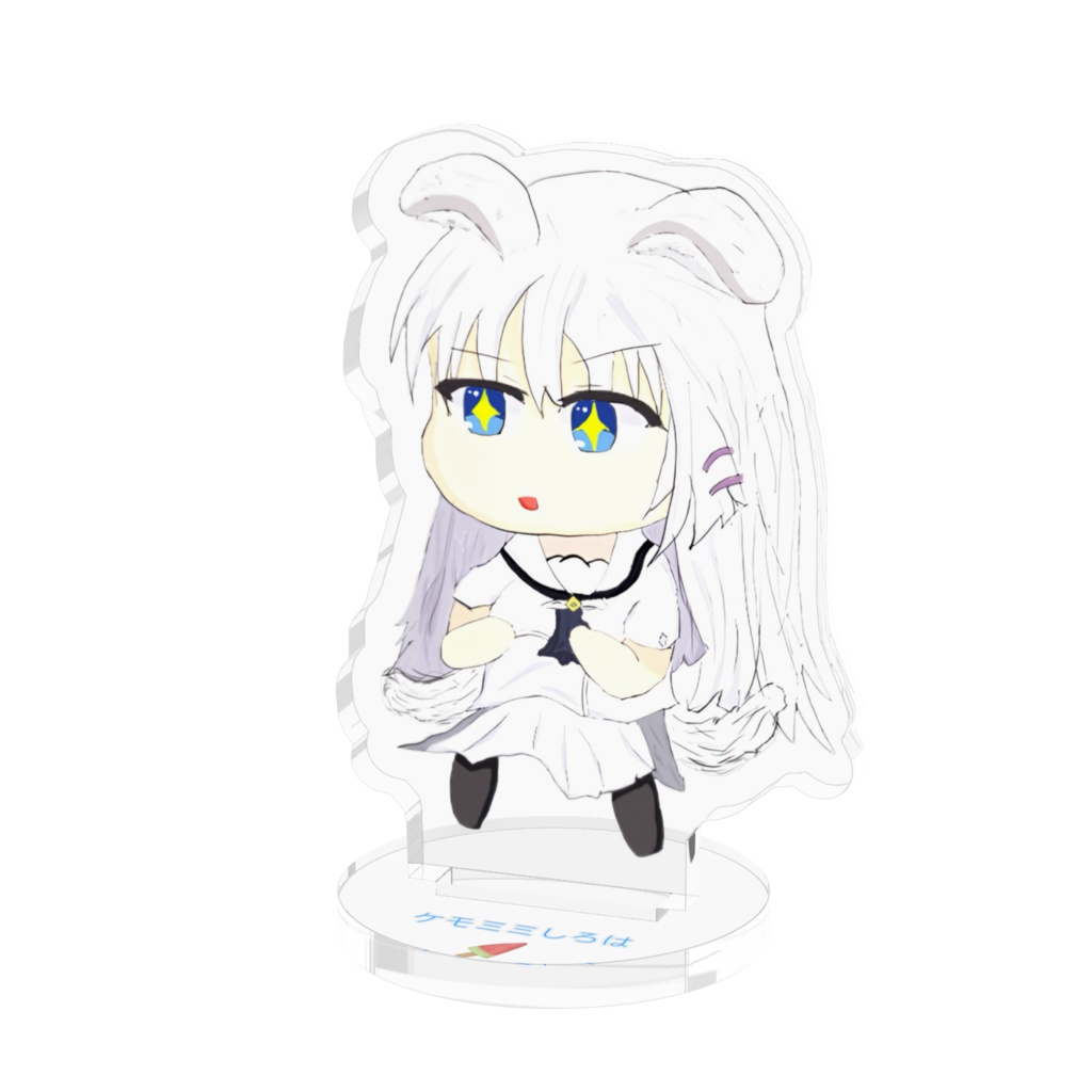 ケモミミしろは