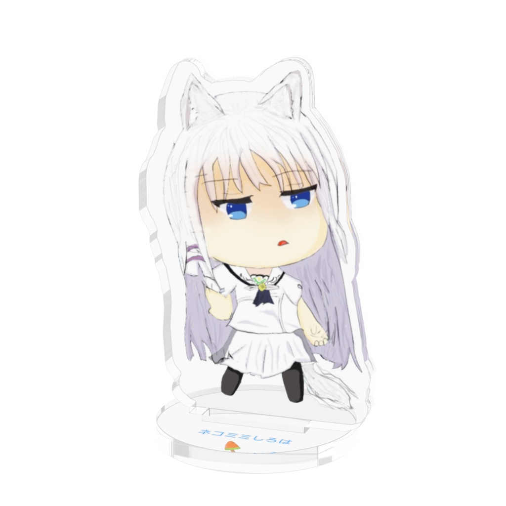 ネコミミしろは