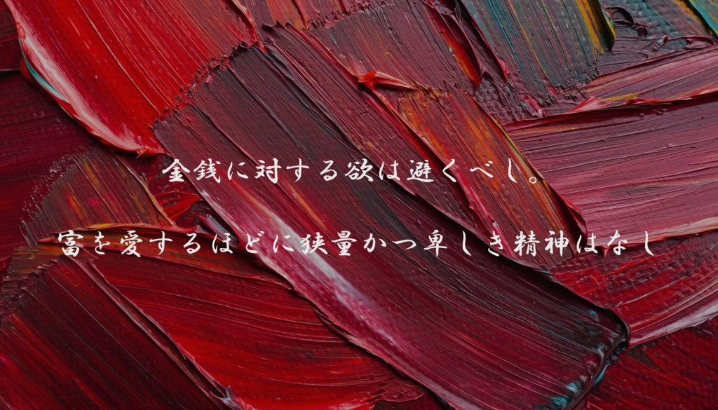 クトゥルフ神話TRPG非公式シナリオ『』交換_E197389