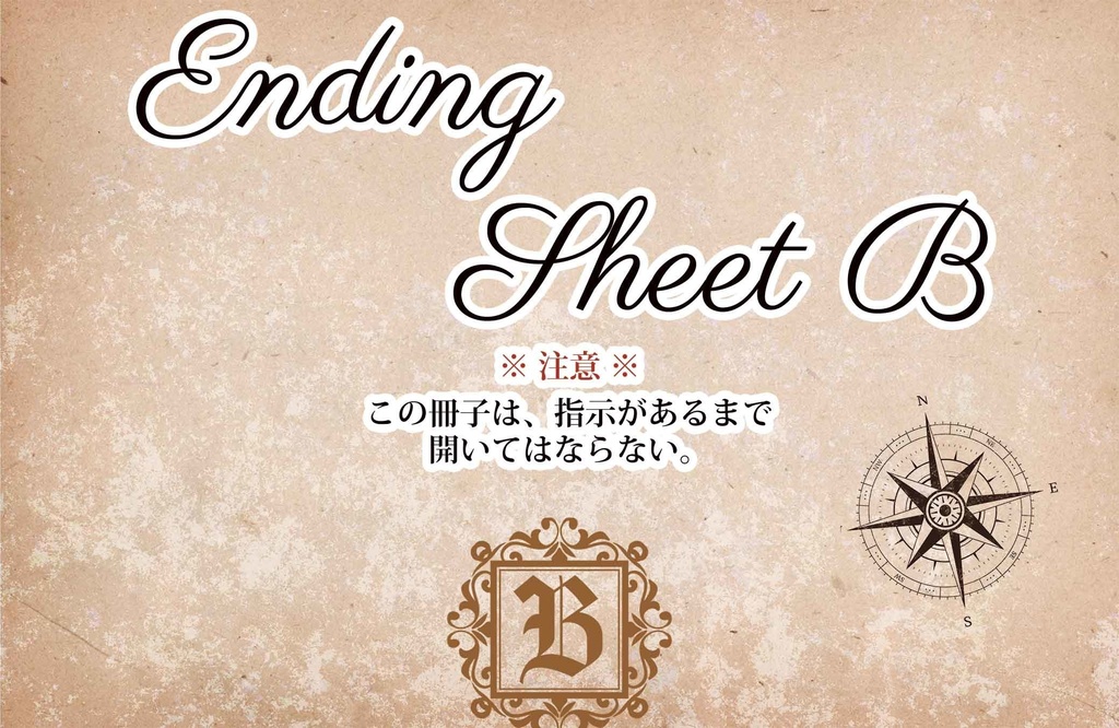 だから僕は女の子をやめた