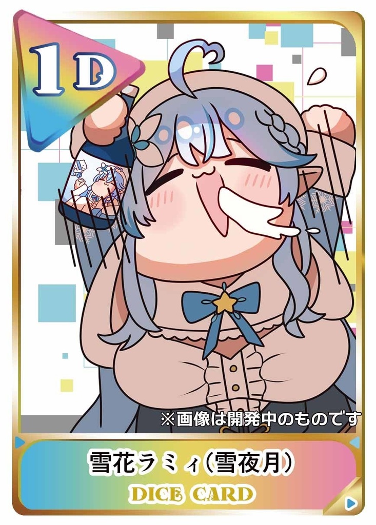 【ボードゲーム】ホロメーカー【ホロライブ二次創作】