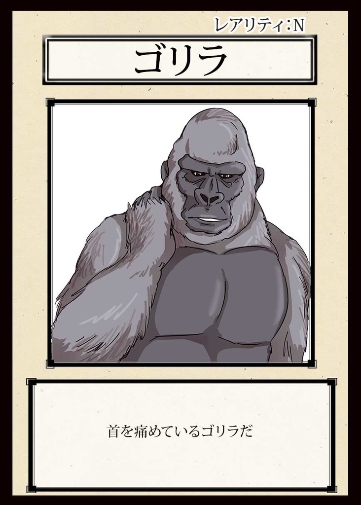 ソシャゲ運営になろう!