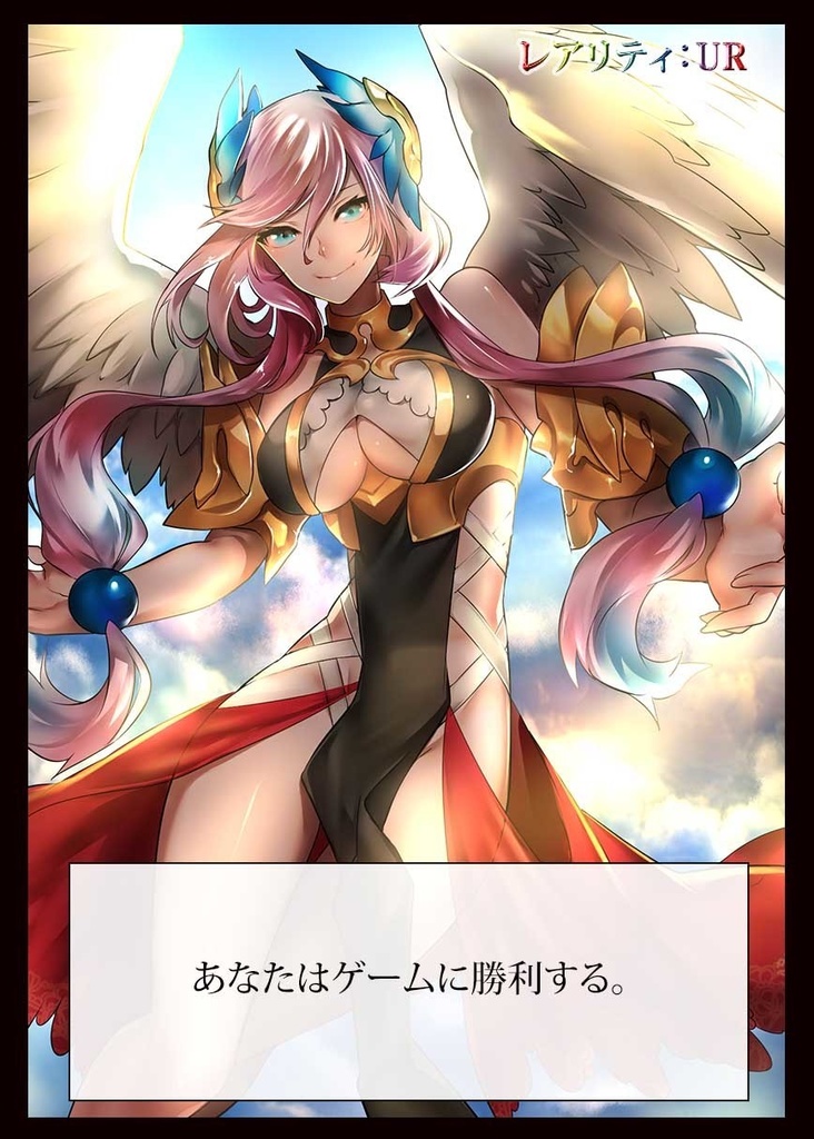 ソシャゲ運営になろう!