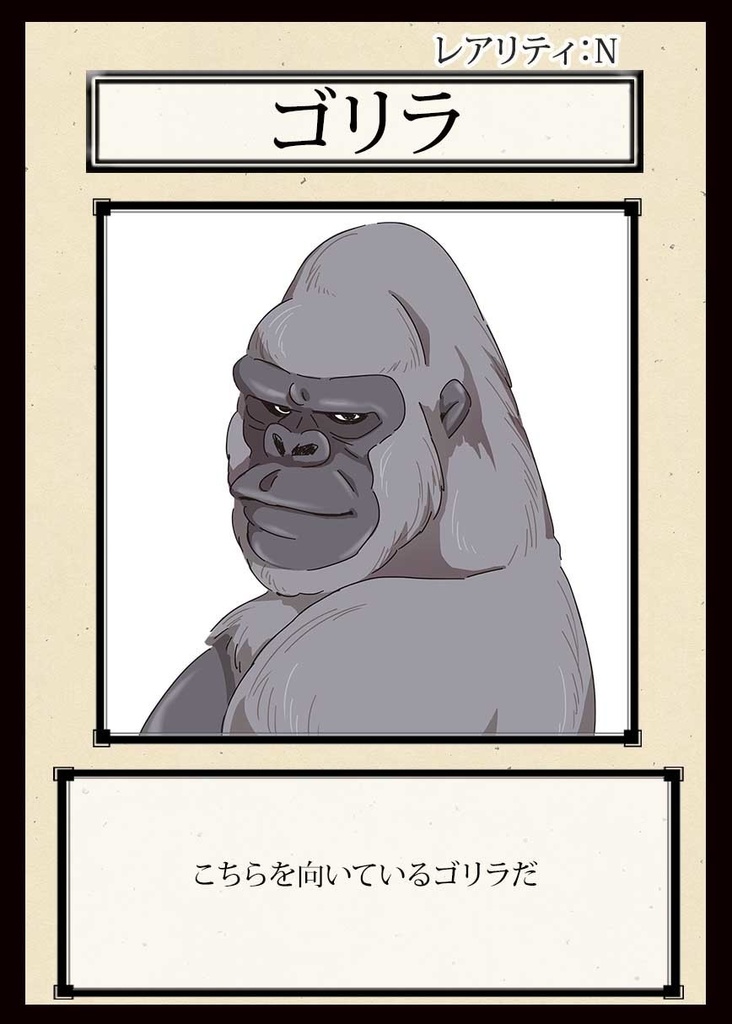 ソシャゲ運営になろう!