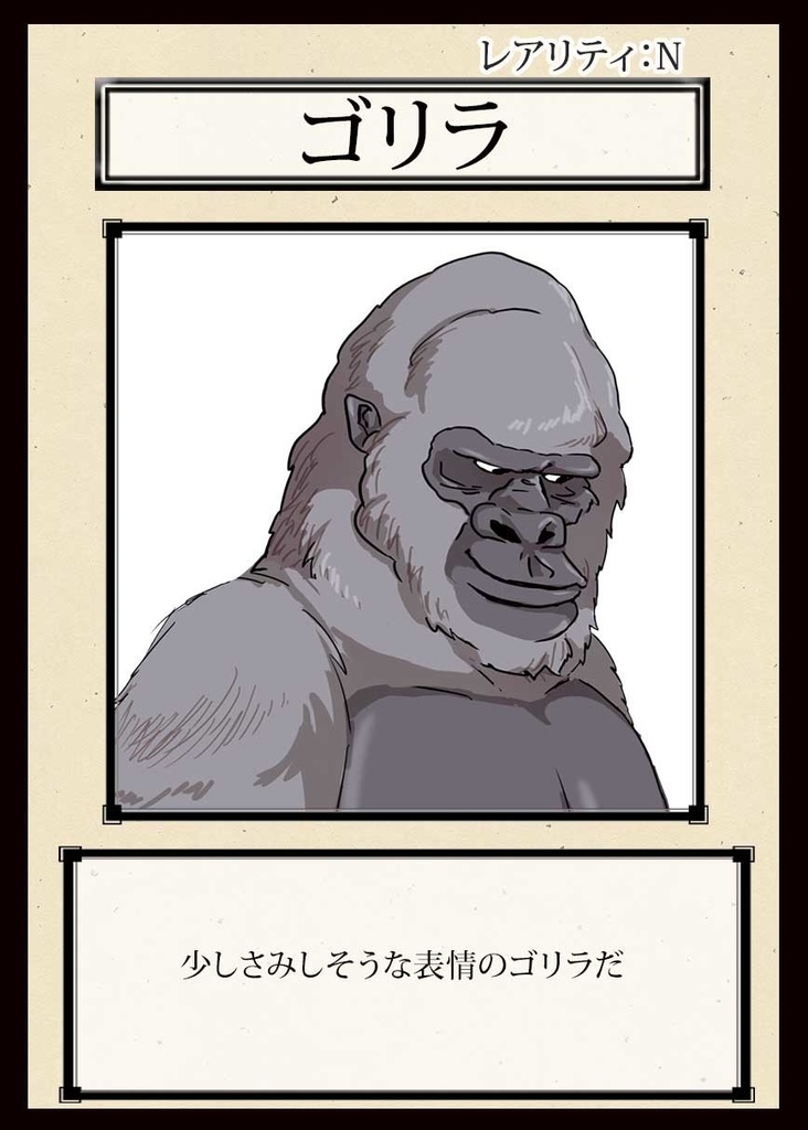 ソシャゲ運営になろう!