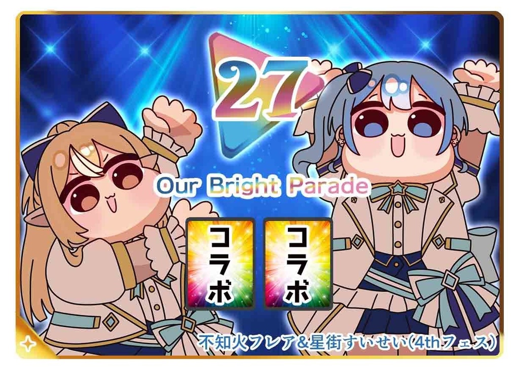 【ボードゲーム】ホロメーカー拡張第1弾 ひろがるホロメーカー【ホロライブ二次創作】