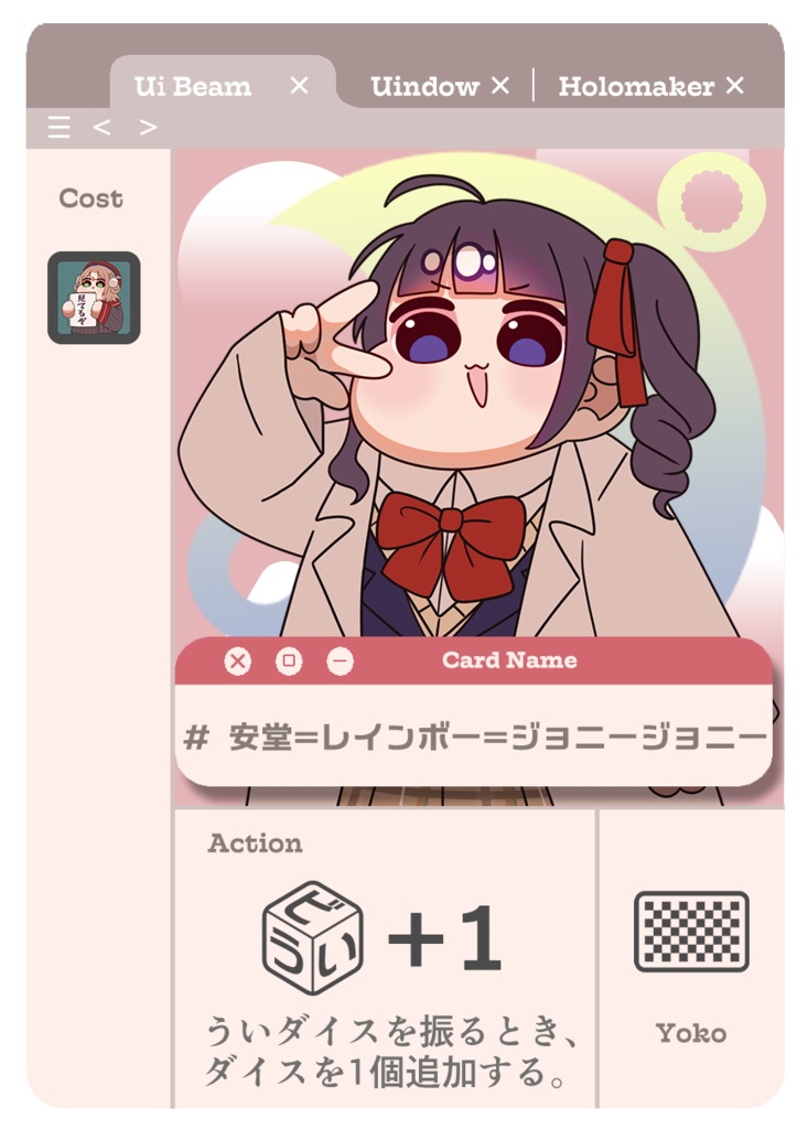 【ボードゲーム】放て!ういビーム【Vtuber二次創作】