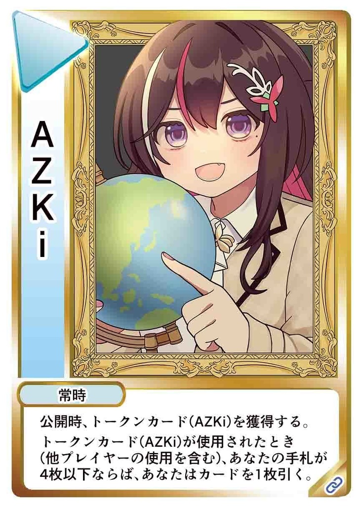 【ボードゲーム】ホロメーカー拡張第2弾 つながるホロメーカー【ホロライブ二次創作】