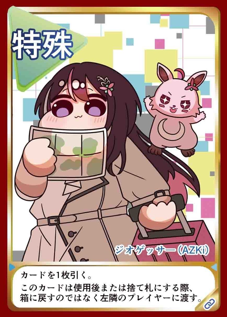 【ボードゲーム】ホロメーカー拡張第2弾 つながるホロメーカー【ホロライブ二次創作】