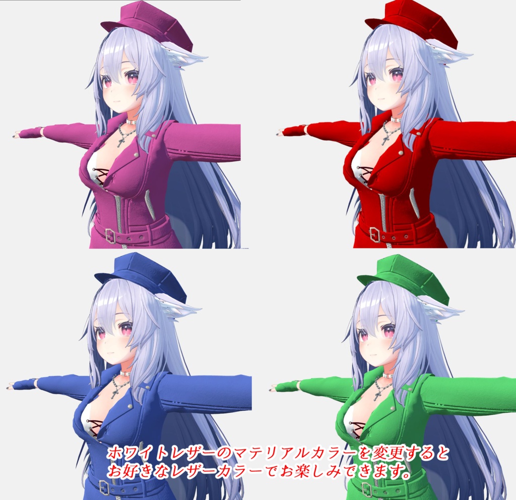 【桔梗ちゃん対応】ライダースドレス10点セット dark leather riders dress 10 set for VRchat