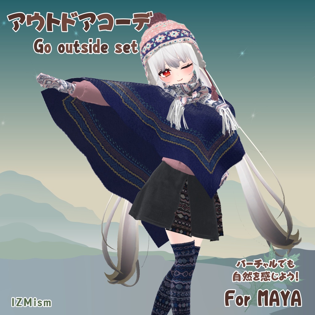 舞夜ちゃん対応【アウトドアコーデ　Go outside set】for avartar Maya