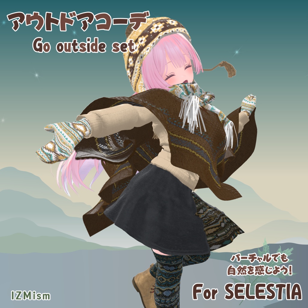 セレスティアちゃん対応【アウトドアコーデ　Go outside set】for avartar Selestia