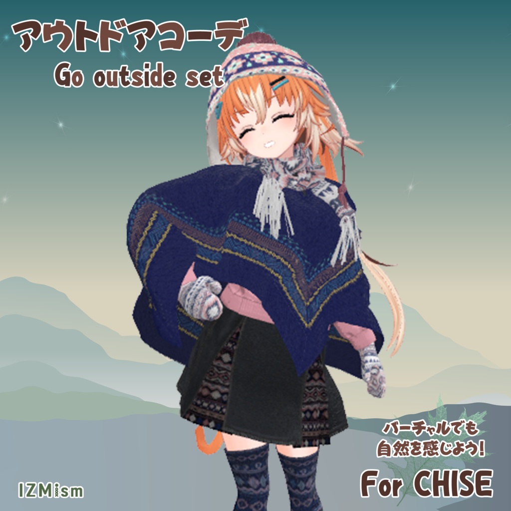 チセちゃん対応【アウトドアコーデ　Go outside set】for avartar Chise