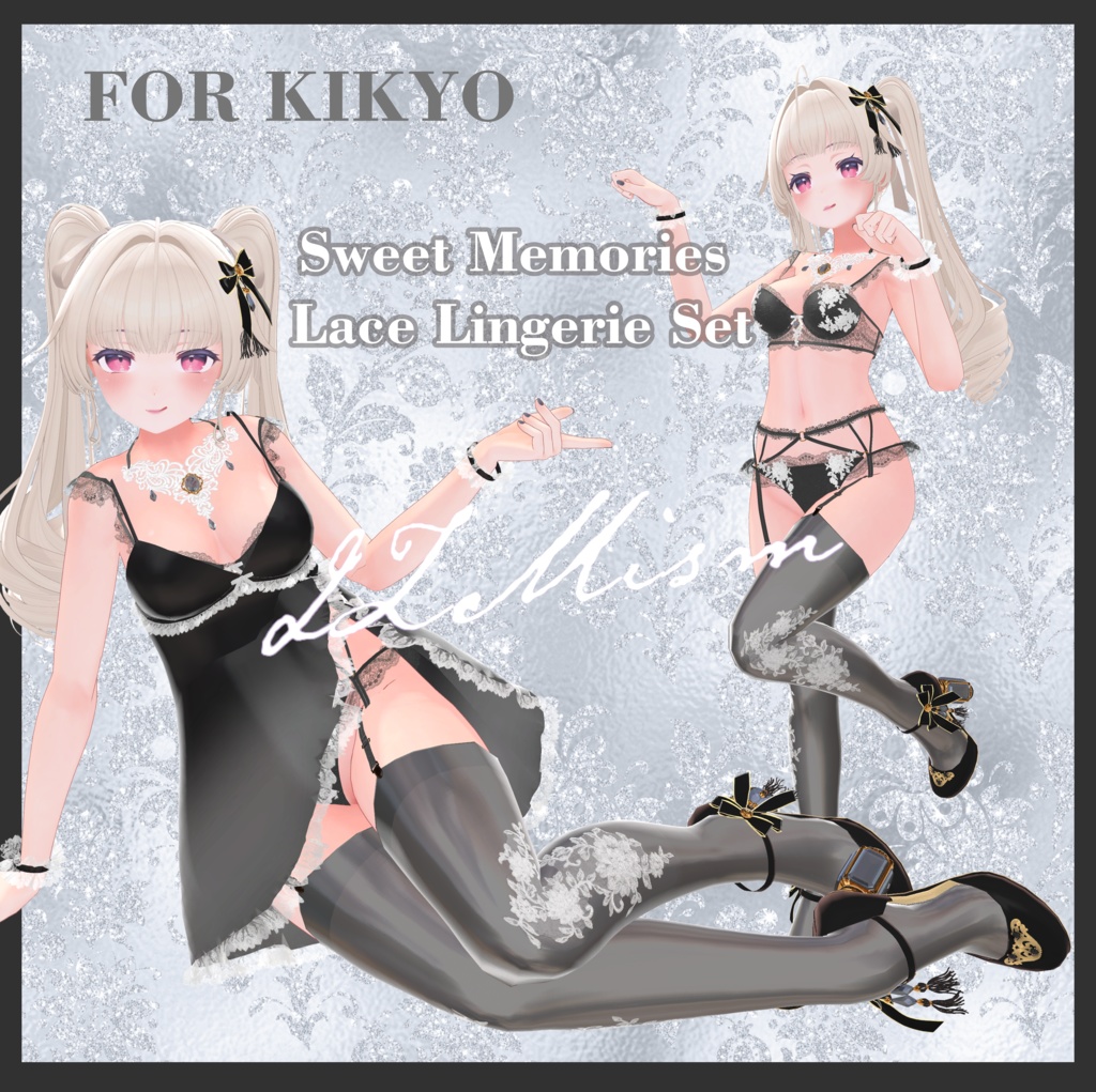 桔梗ちゃん対応　スウィートメモリーズ ランジェリーセット　Sweet Memories Lace Lingerie Set for avartar Kikyo_初回セール中