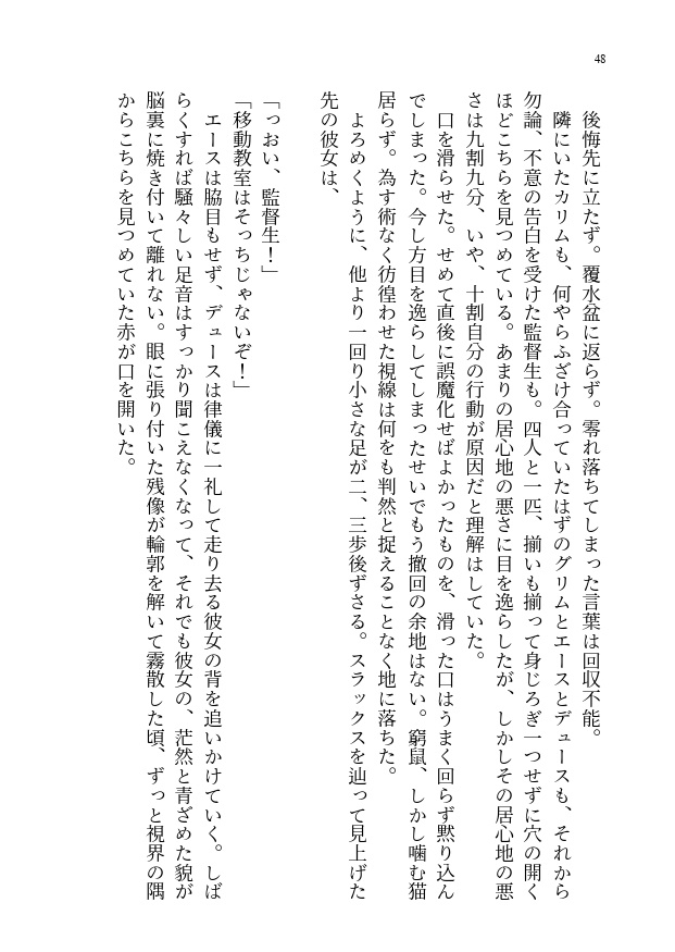 スピネルは捨ててしまおう。