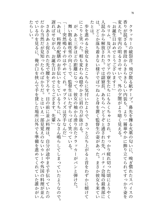 スピネルは捨ててしまおう。