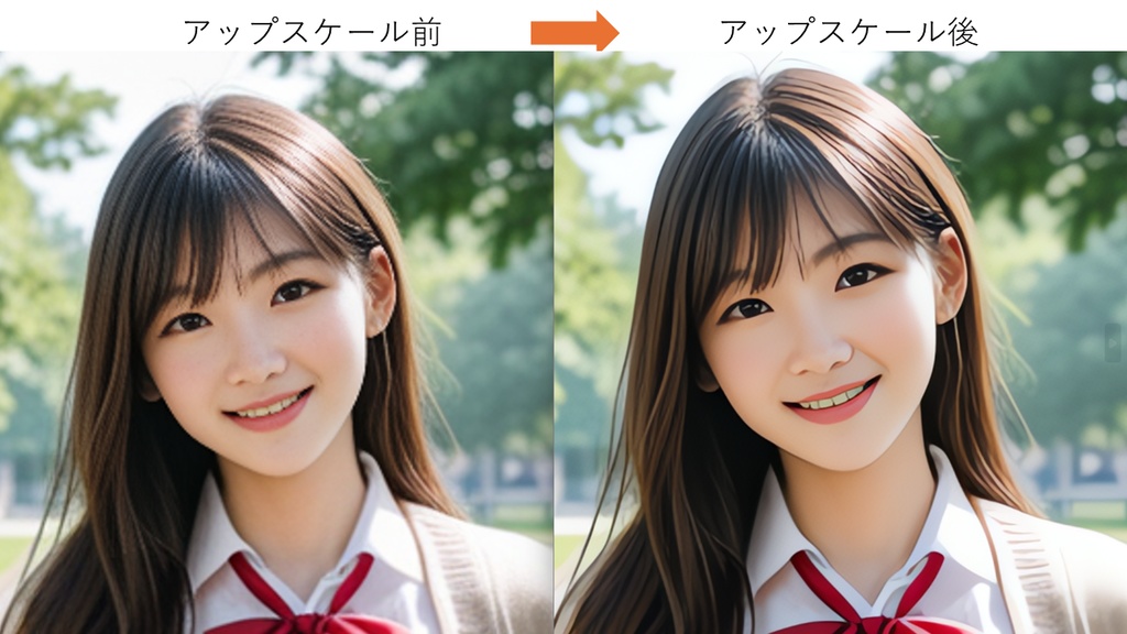 AI超解像アップスケーラー