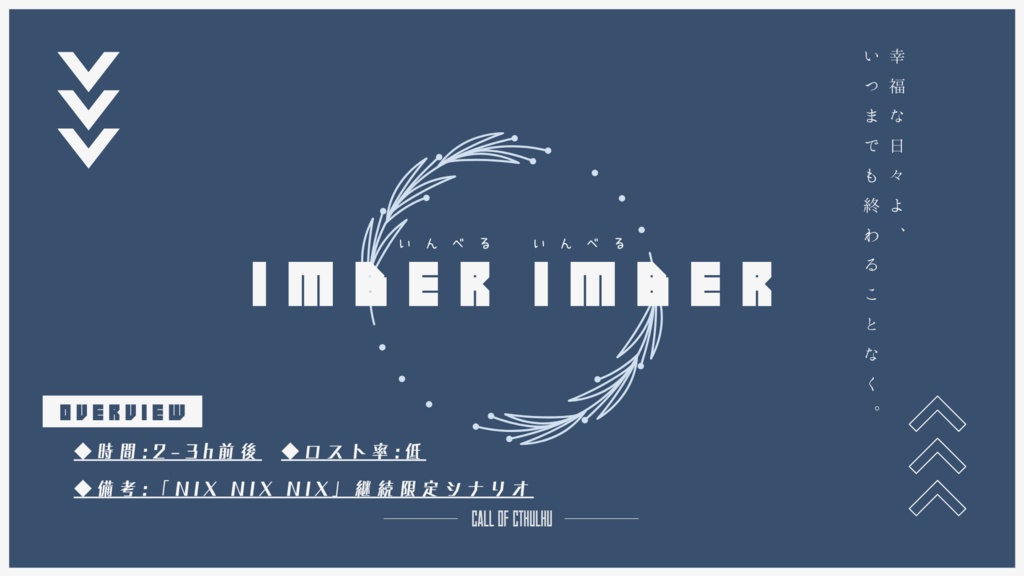 IMBER IMBER SPLL:E119838