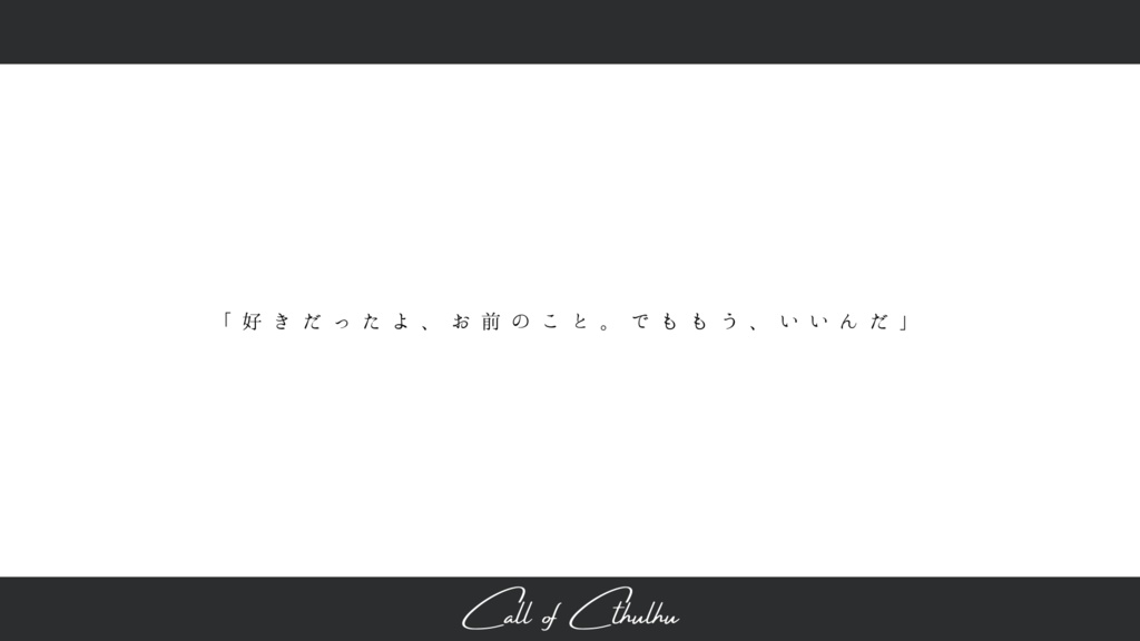 愛して、愛さないで SPLL:E199359