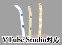 チンアナゴ