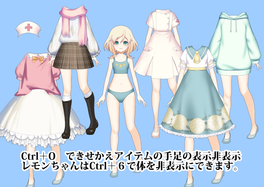 【汎用】【Live2d】きせかえレモンちゃん【VTS用】動く着替えアイテム5着同梱