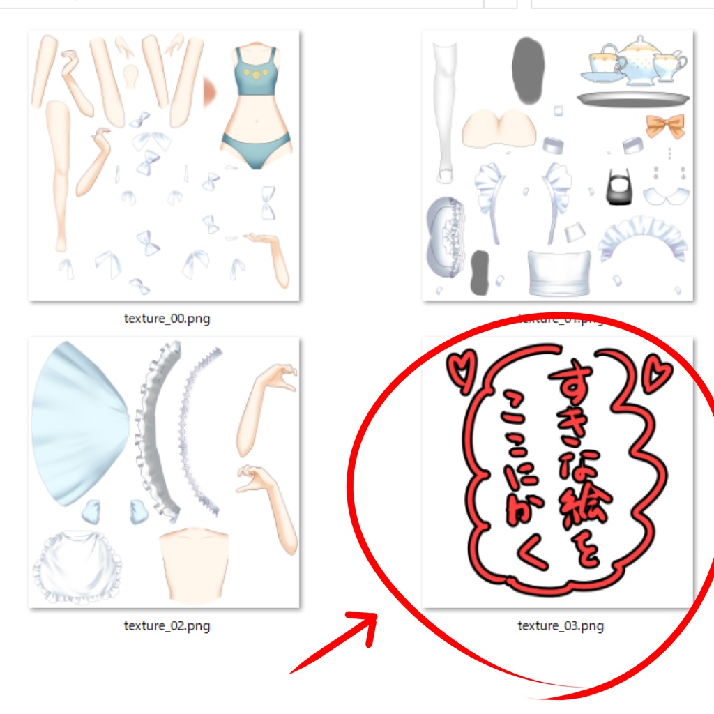【着替え衣装】カスタムメイド服【VTSアイテム】
