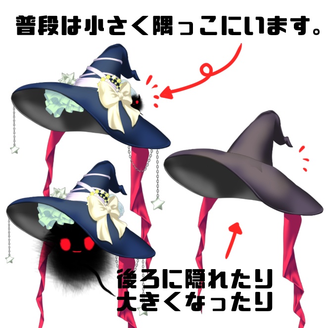 【Live2dアイテム】ハロウィン帽と使い魔【40色×8パーツ】