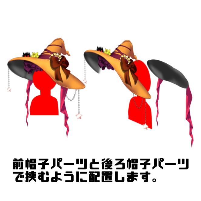 【Live2dアイテム】ハロウィン帽と使い魔【40色×8パーツ】