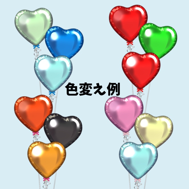 カスタム&動く!キラふわハートの風船【Live2dアイテム】