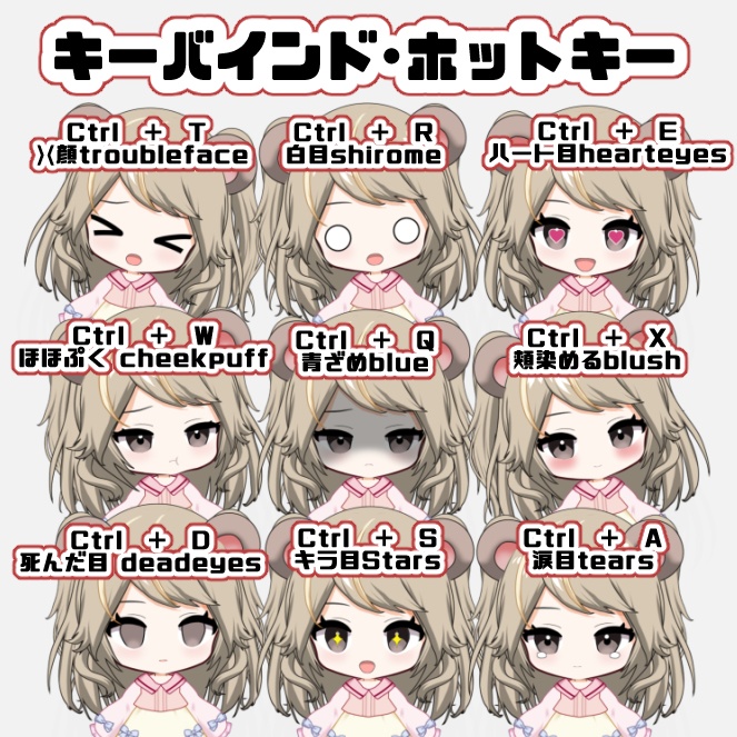 【汎用】カスタムちびキャラ/SDモデル/Chibi女の子【Live2Dモデル】