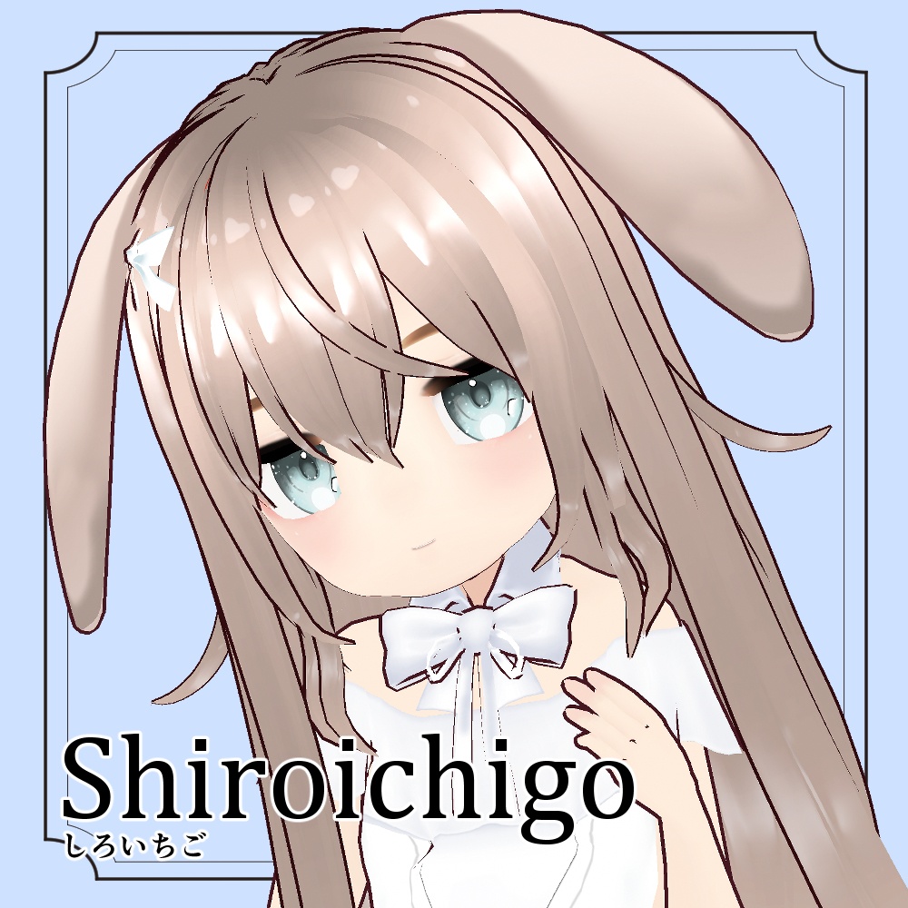 Siroichigo / しろいちご【VRoidStudio正規版】オリジナル３Dモデル